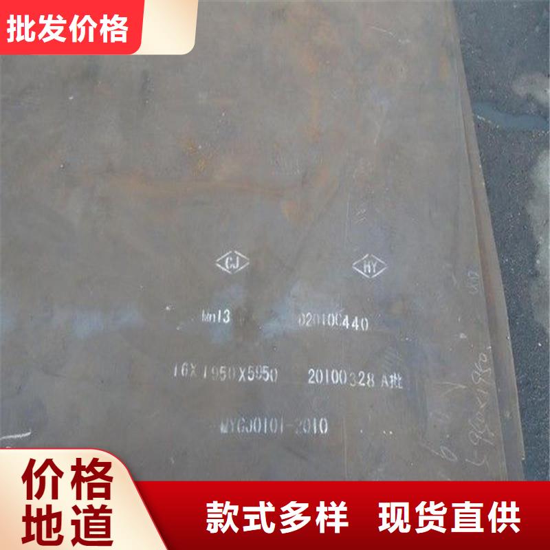 發貨速度快的耐磨板批發商