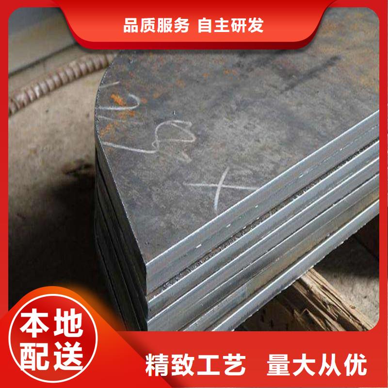 批發耐磨板的銷售廠家