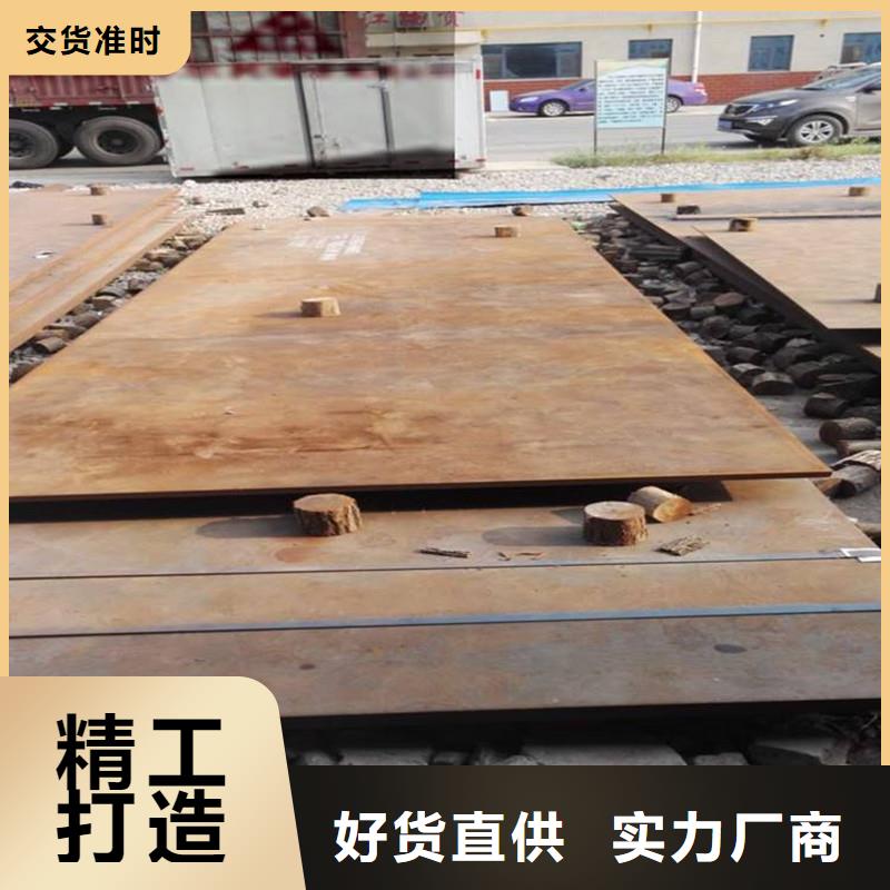 耐磨板周期短價格優(yōu)