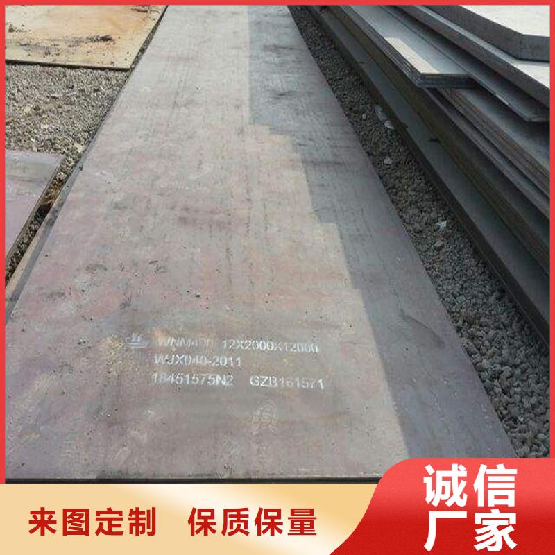耐磨板便宜批發