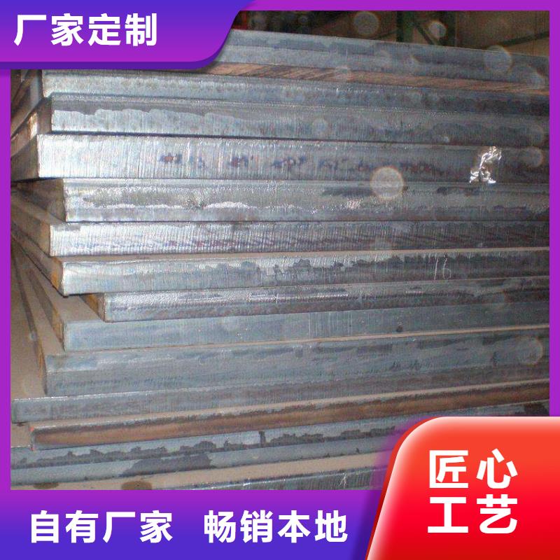 定制進口耐磨板1_廠家/供應