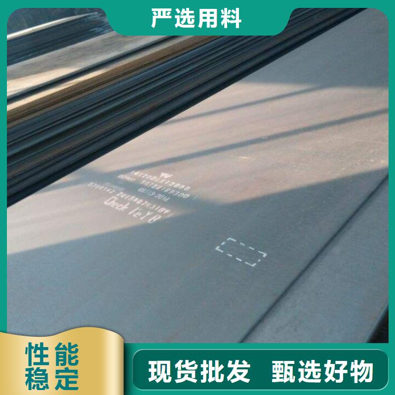 進(jìn)口耐磨板1本地供應(yīng)商
