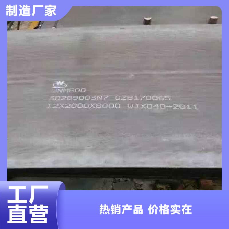 質量優的進口耐磨板1本地廠家