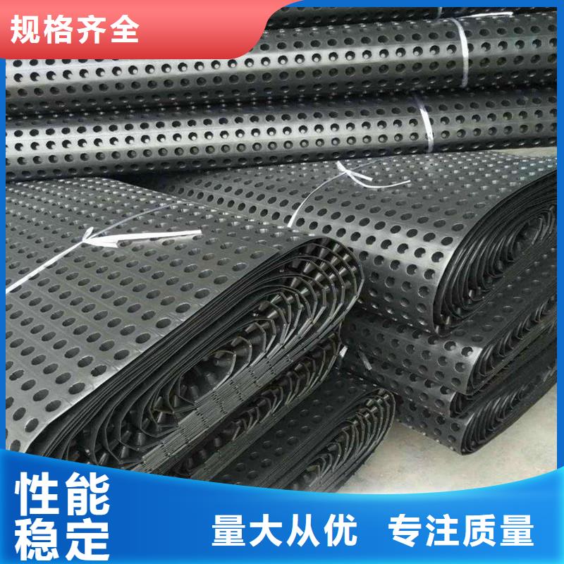 可定制的排水板供應(yīng)商