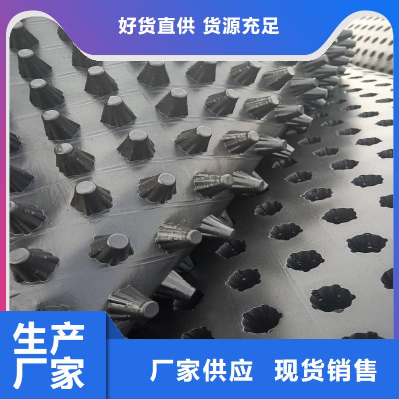 排水板廠家價格便宜