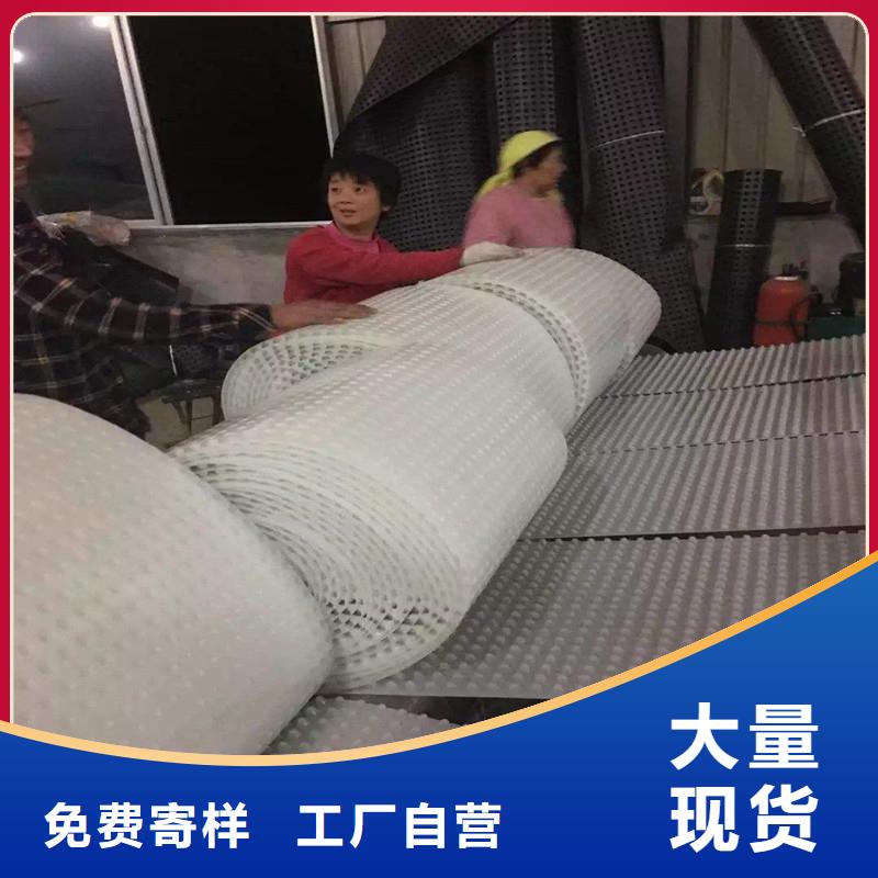 排水板質量有保證