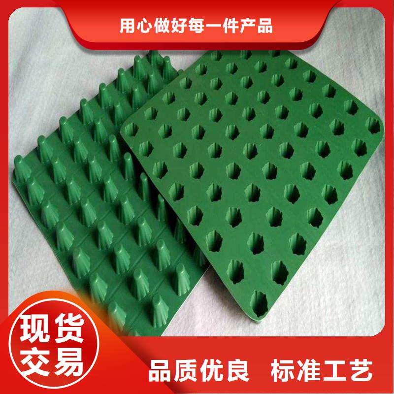 排水板用心服務