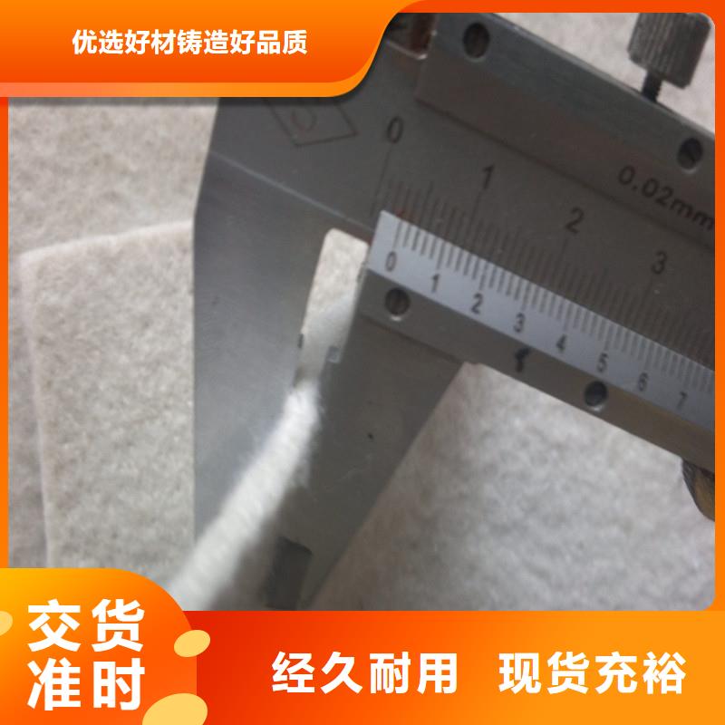 土工布-用心做產品