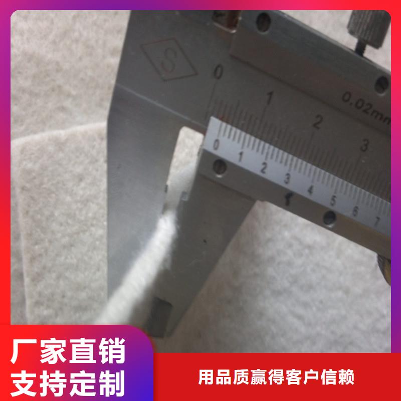 供應土工布土工布批發(fā)