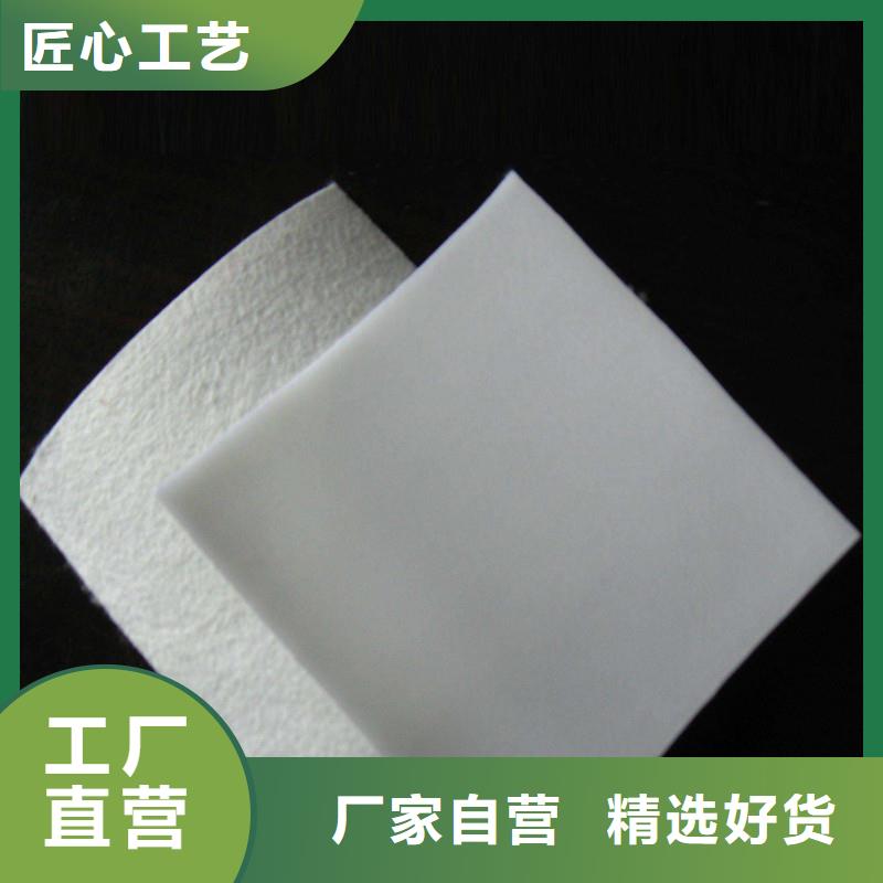 土工布-用心做产品