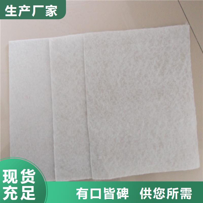 選土工布-實體廠家可定制