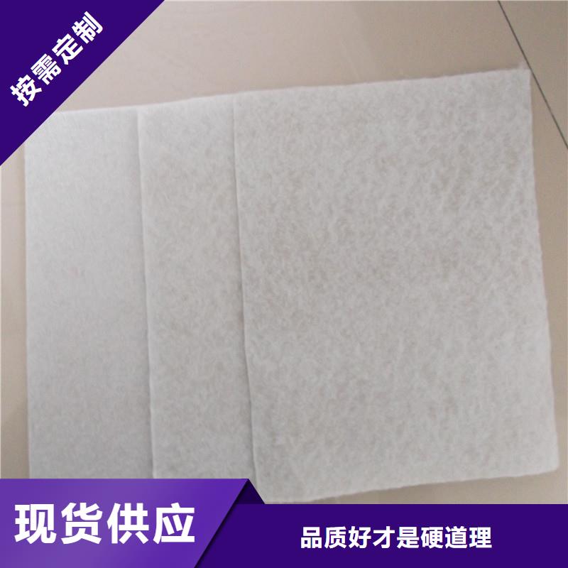 土工布-用心做產品