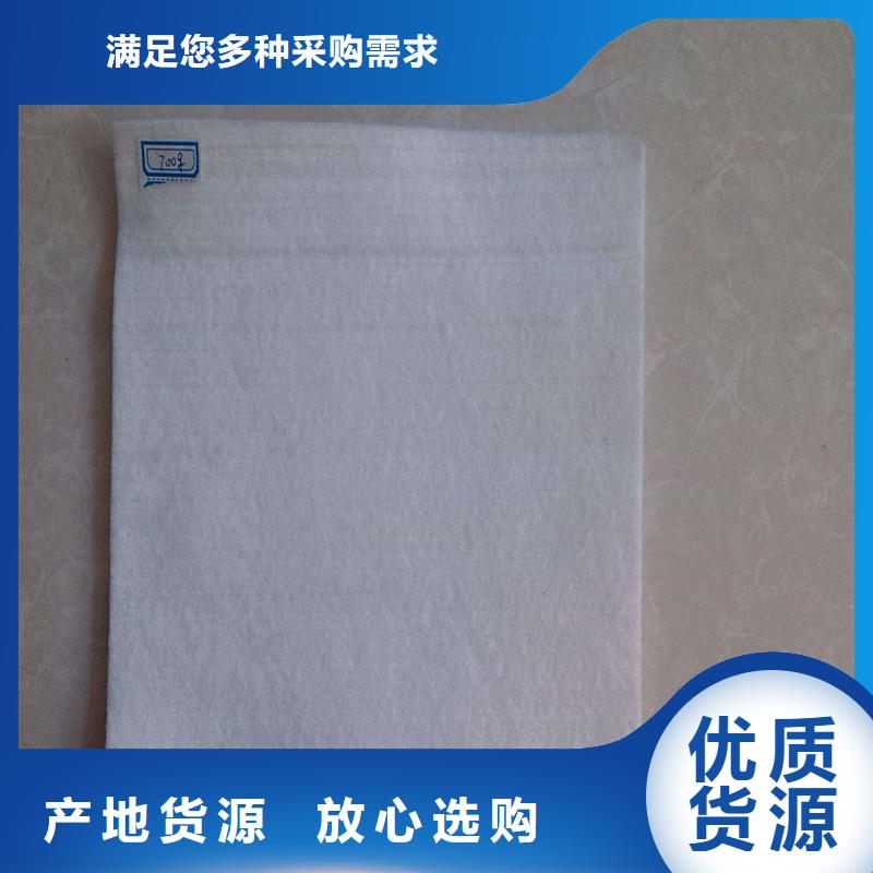 現貨供應土工布_誠信企業