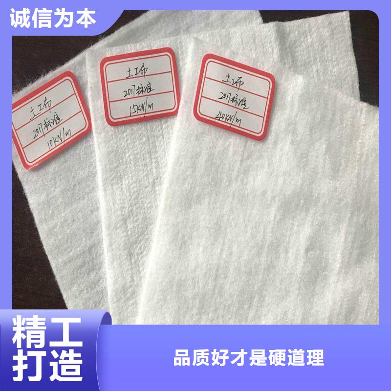做土工布的廠家