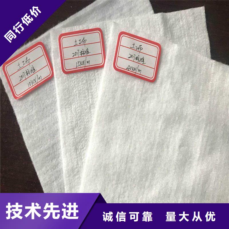 土工布可定制厂家