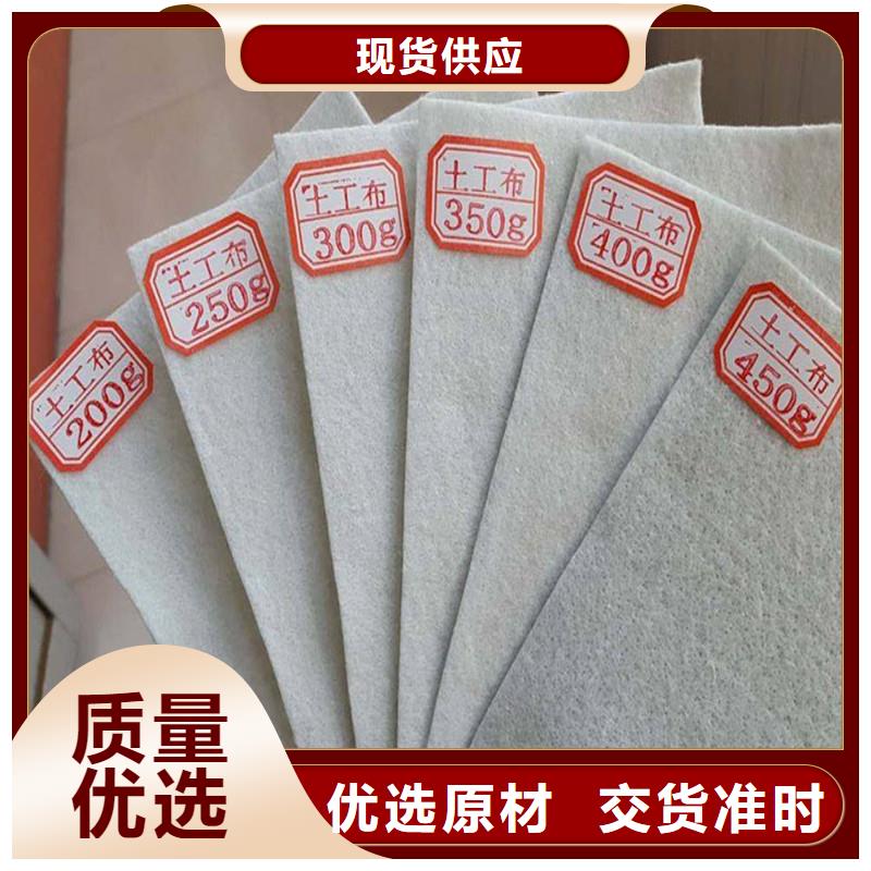 土工布设计厂家