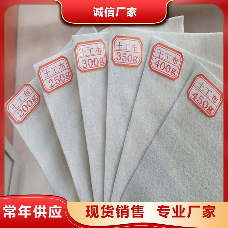 做土工布的廠家