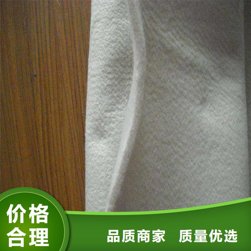 土工布-土工布省心
