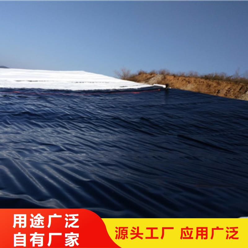 土工膜基地