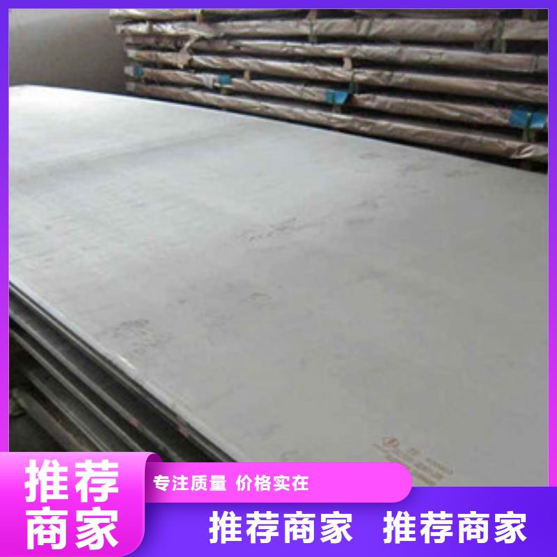 不銹鋼板_價格實在本地供應商