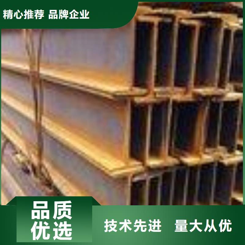 采購工字鋼、H型鋼-實體廠家可定制