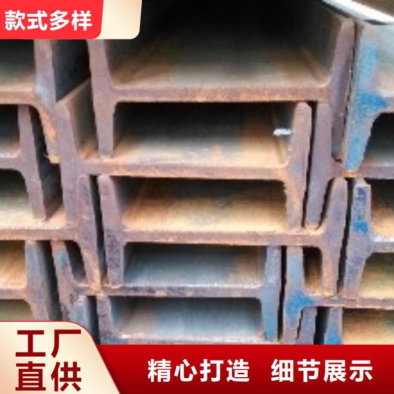 20#工字鋼、現貨