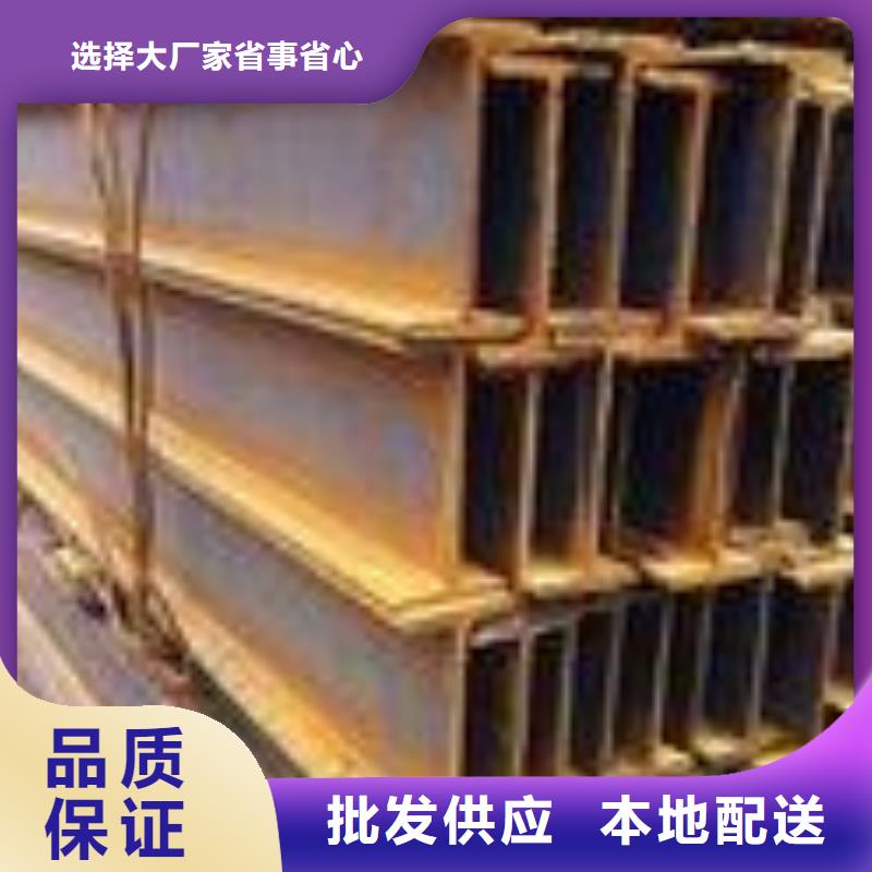 工字鋼、H型鋼-工字鋼、H型鋼基地