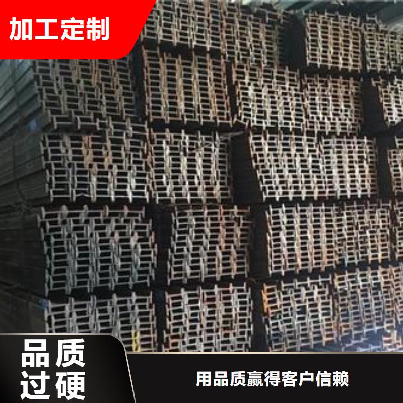 生產(chǎn)工字鋼、H型鋼_優(yōu)質(zhì)廠家