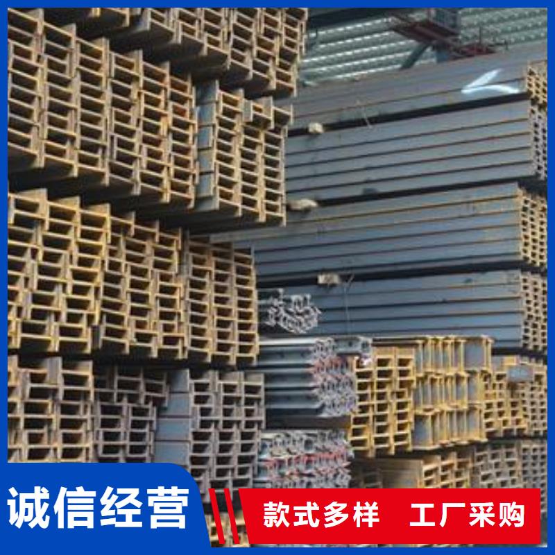 工字鋼、H型鋼廠家支持定制