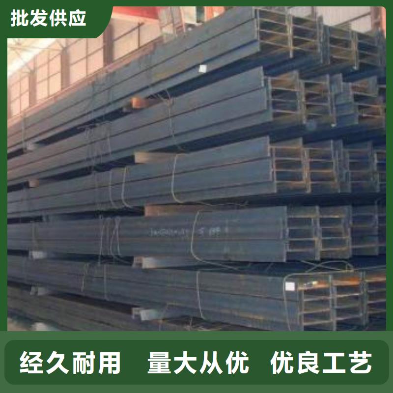 現(xiàn)貨供應(yīng)工字鋼、H型鋼_優(yōu)質(zhì)廠家