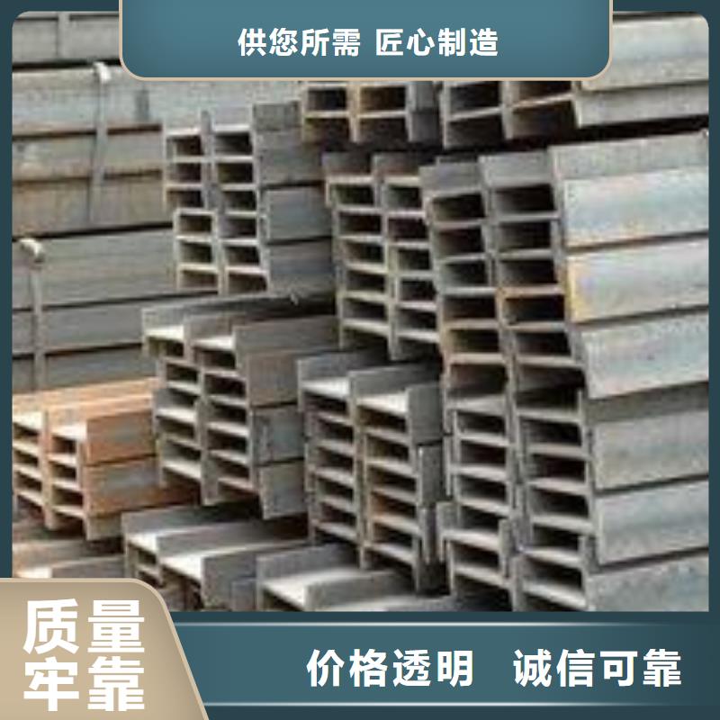 現(xiàn)貨供應(yīng)工字鋼、H型鋼_優(yōu)質(zhì)廠家