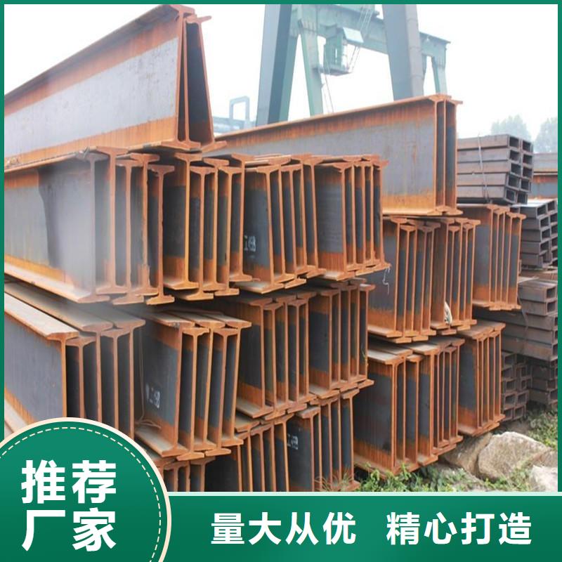 采購(gòu)工字鋼、H型鋼必看-可信賴