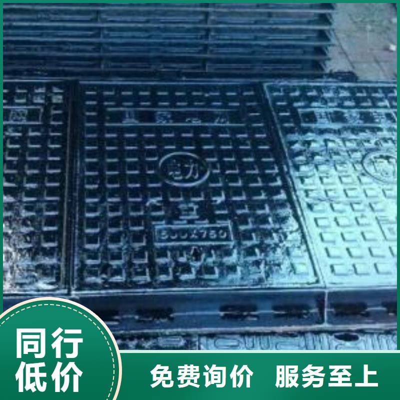 井蓋來圖在線報價
