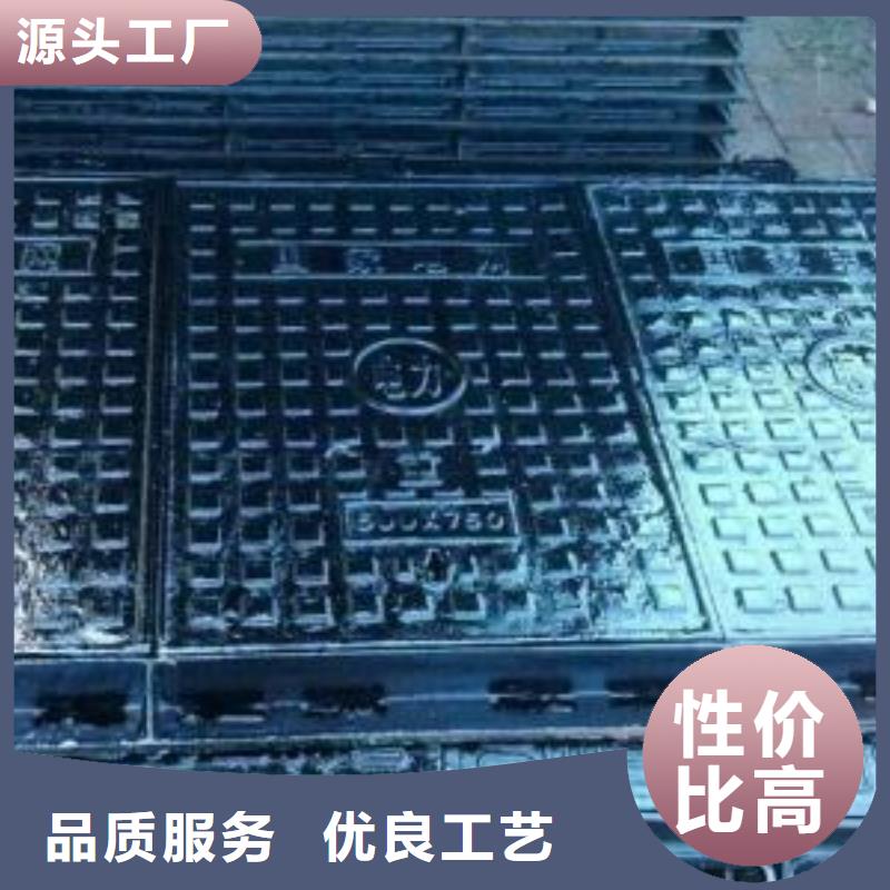 井蓋老品牌