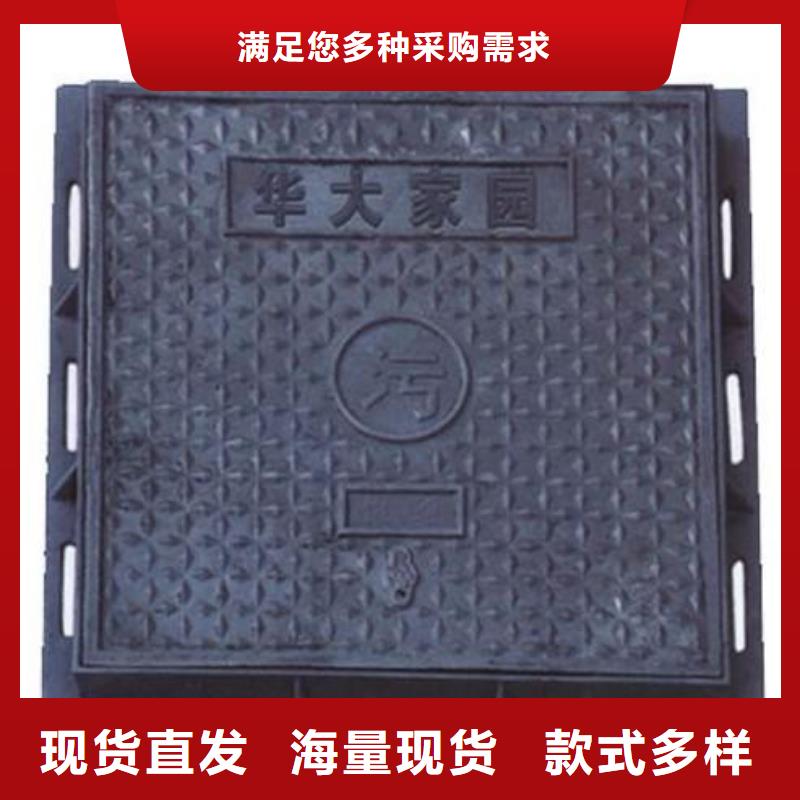 井蓋貨到付款