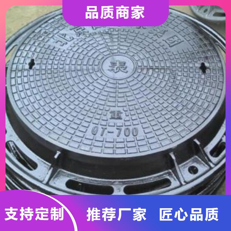 井蓋廠家-優(yōu)惠廠家規(guī)格全