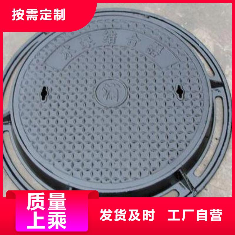 井蓋精選商家