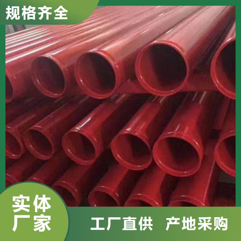 規格齊全的鋼塑復合管廠家
