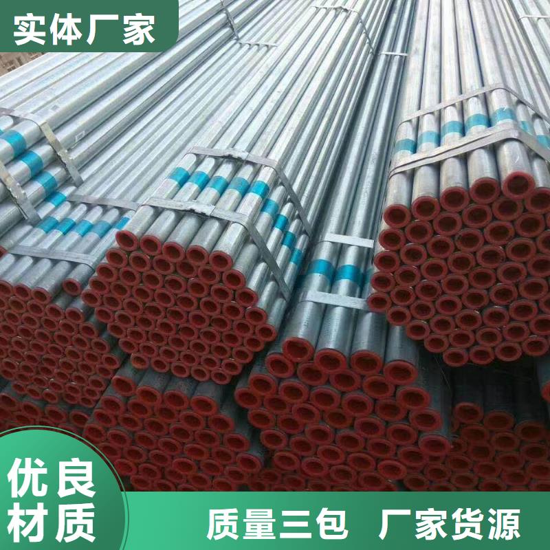 優(yōu)質(zhì)鋼塑復(fù)合管的基地