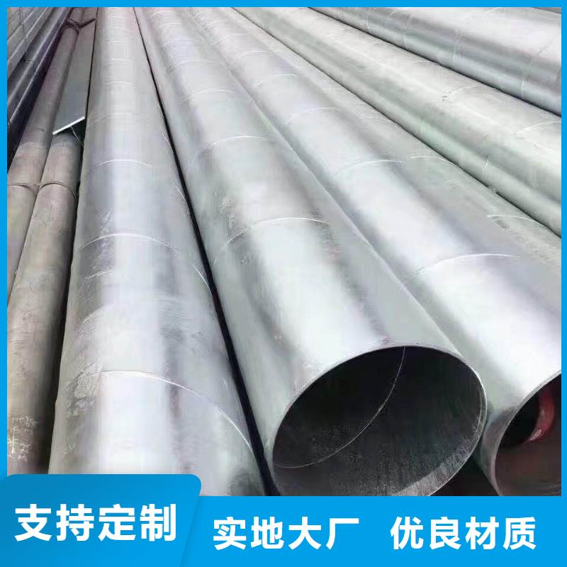 免費寄樣#鋼塑復合管#廠家