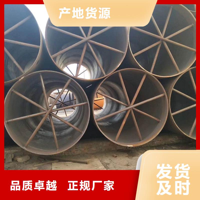鋼塑復合管不滿意可退貨