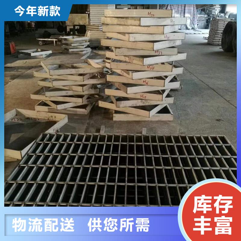 可定制的格柵供貨商