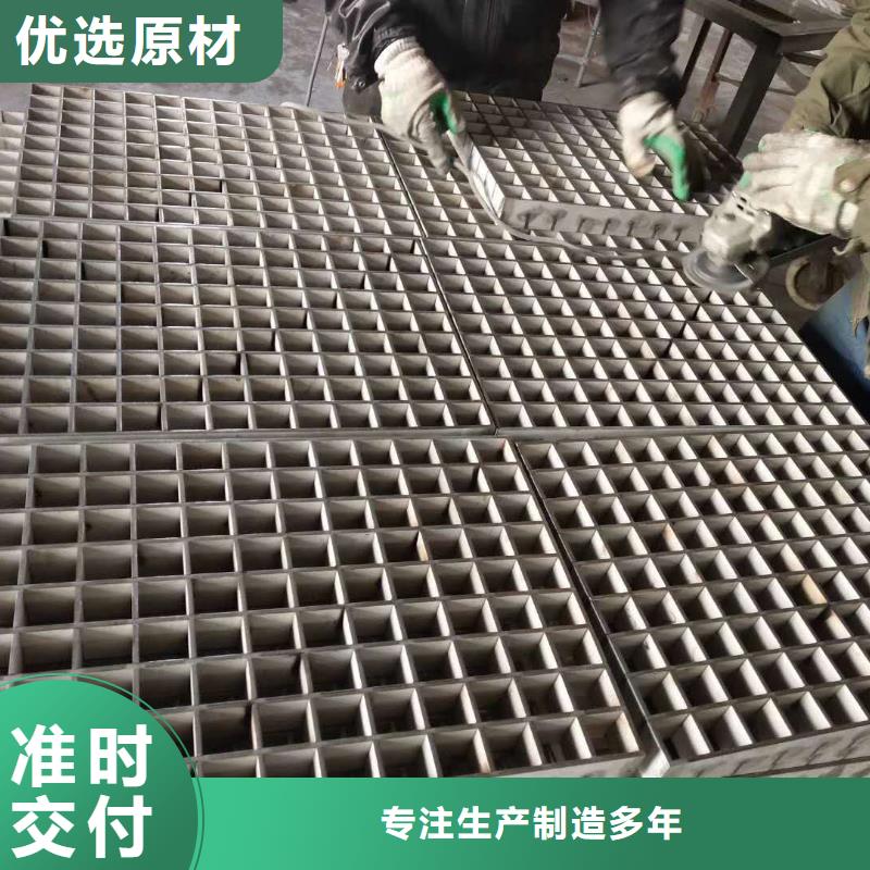 格柵_快來了解