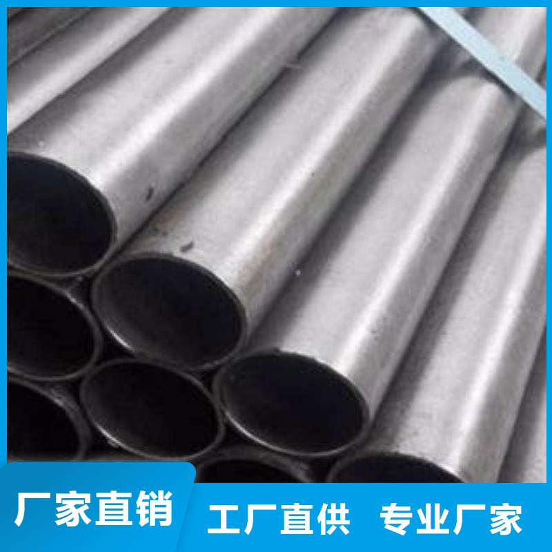 無縫鋼管-實業廠家