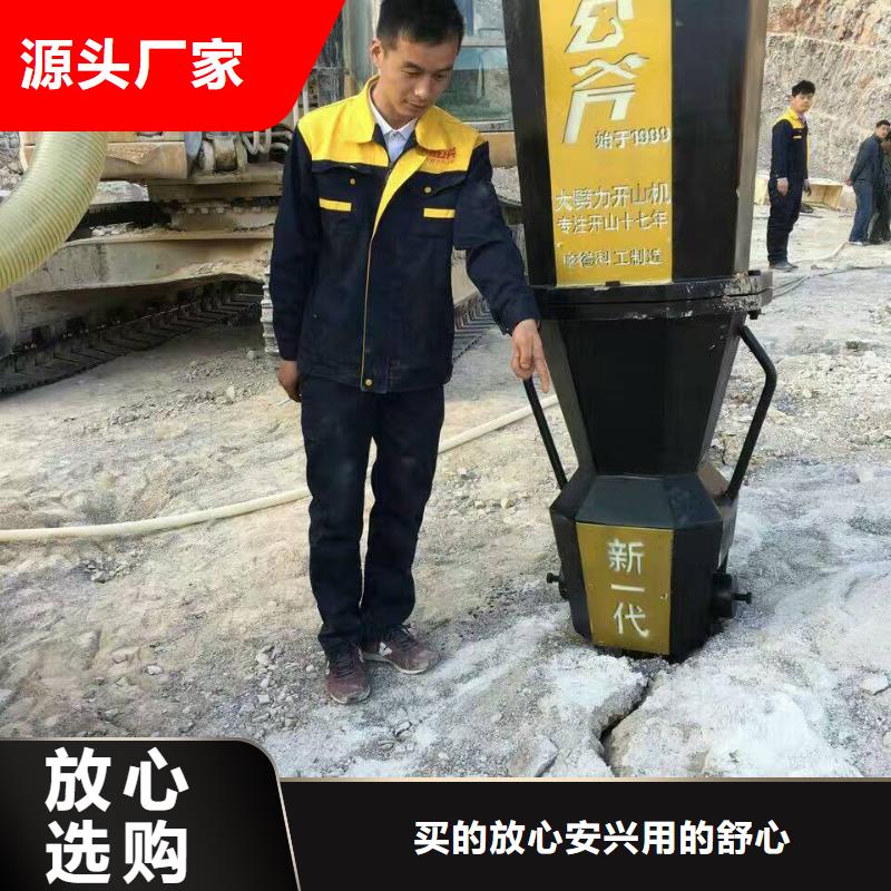 岩石劈裂棒商家无中间商厂家直销