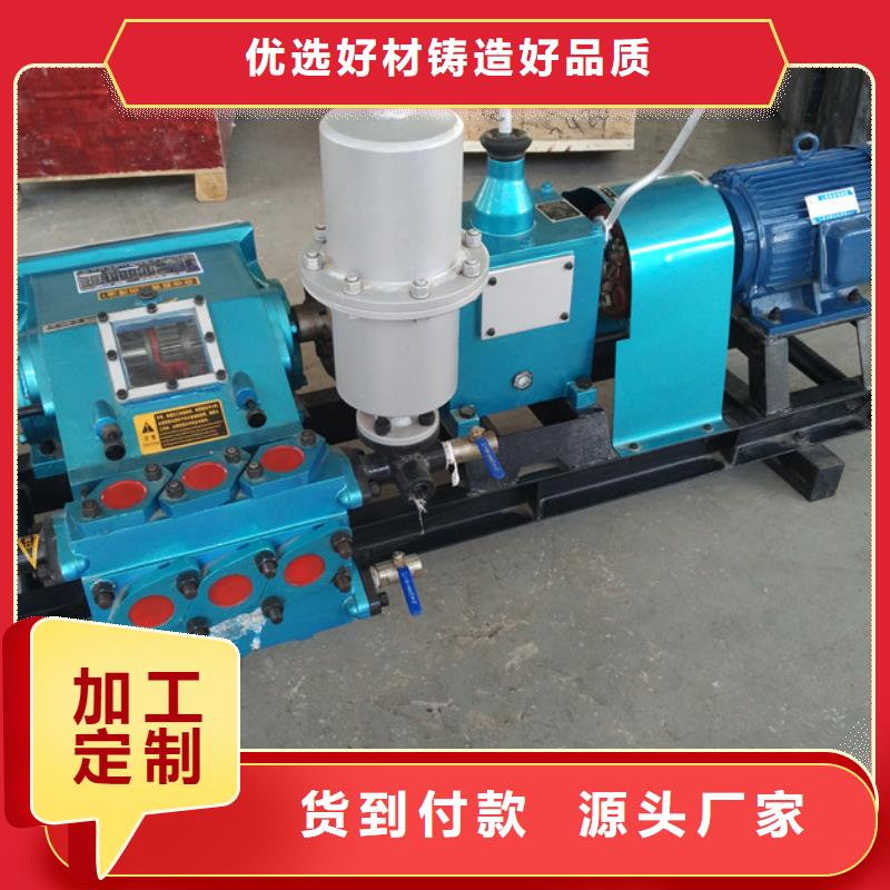 經(jīng)驗豐富的BW泥漿泵廠家