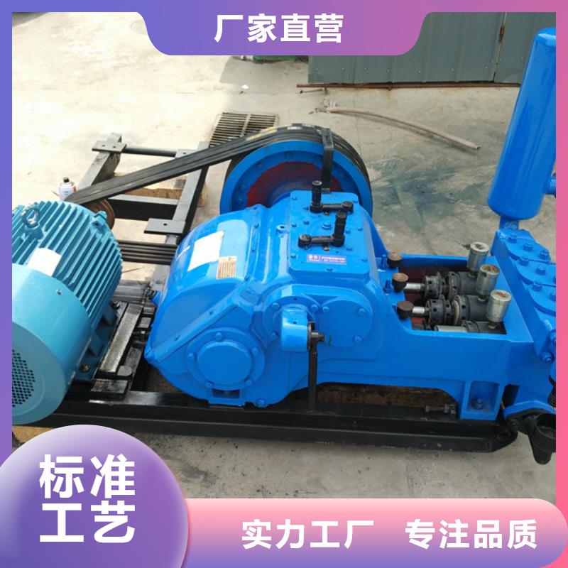 BW泥漿泵促銷等你來本地制造商