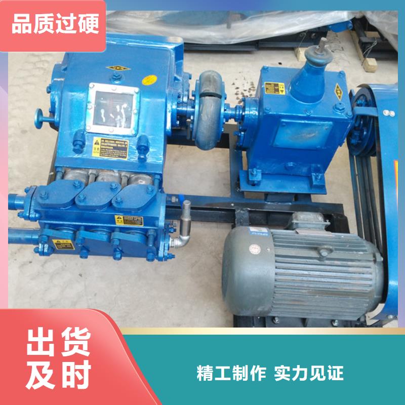 BW泥漿泵品類多本地品牌