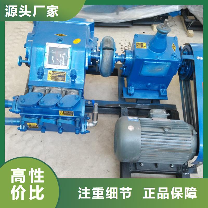 靠譜的BW泥漿泵基地