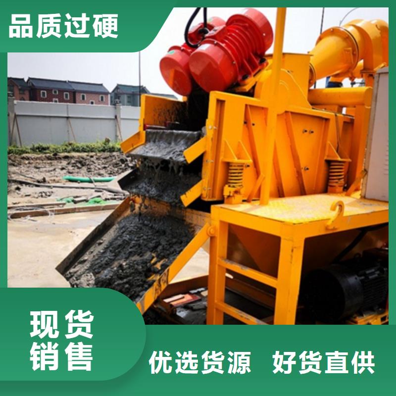 賣泥漿分離機的廠家